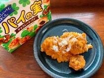 【衝撃】パイの実で作るエビチリ!? ロッテ「パイの実」公式レシピが衝撃的すぎるので作ってみた