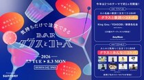 画像をもっと見る