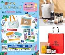 モスバーガー×たまごっちコラボや毎年人気のUCCなど今すぐチェックしたほうがいい！2026年夏の福袋5選まとめ第2弾🛍️