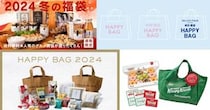 【2024年福袋情報まとめ③】カルディやジェラピケ、DEAN ＆ DELUCAなど毎年話題の福袋が続々と登場！