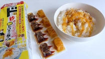 生卵を持ち運ぶのはリスクがある日に🥚ドンキ「秒でどこでもTKG!?卵かけ風ご飯のたれ」はどこまでTKGなのか実際に食べて検証してみた