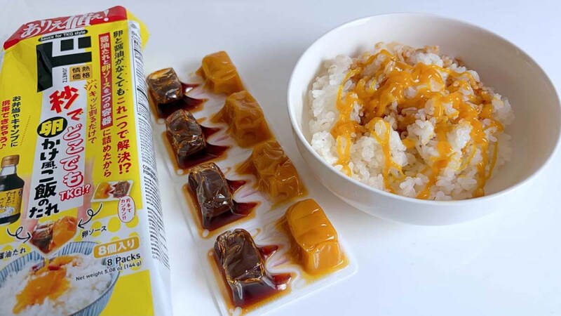 生卵を持ち運ぶのはリスクがある日に🥚ドンキ「秒でどこでもTKG!?卵かけ風ご飯のたれ」はどこまでTKGなのか実際に食べて検証してみた