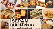 話題のカムジャパンや限定桜パンが集結🥐伊勢丹新宿店「ISEPAN marche 2026」のラインナップが天国すぎるぞ〜！