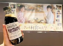 【推し活】推し出演映画を見ながら「推しボトル」を作って飲む多幸感が凄い…109シネマ川崎「TAG COFFEE STAN(D)」の購入方法を紹介します