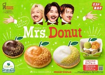 全JAM’S必食🍏この夏、Mrs. GREEN APPLE×ミスドによる初コラボ「Mrs. Donut（ミセスドーナツ）」がはじまります！