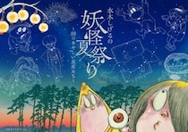 画像をもっと見る