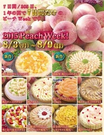 おいしそうな桃タルトづくしの1週間♪ キルフェボン「ピーチWeek！」がとっても待ち遠しいです！