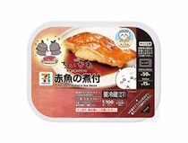 画像をもっと見る
