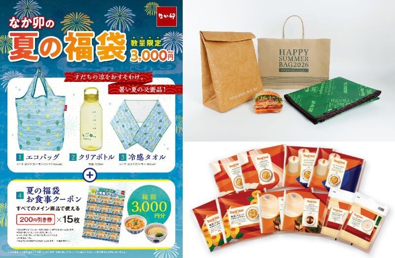 夏の福袋まとめ第3弾🛍️フレッシュネスバーガーやハードロックカフェ、ロイホなど気になる福袋5選