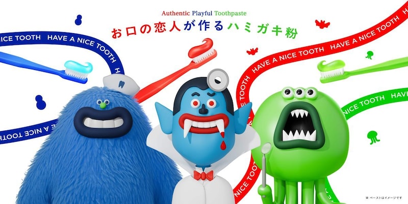 ニンニク餃子も怖くない?お口の恋人でおなじみのロッテがハミガキ粉「Dr.Playful(ドクタープレイフル)」を発売しました
