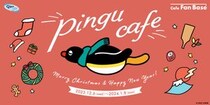 世界で1番有名なペンギン「ピングー」のコラボカフェが横浜にOPEN🐧コラボメニューもノベルティもやばいぞ♡