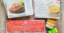 【本音レビュー】自宅で簡単に帝国ホテルの味を楽しめるセットをお取り寄せしたら→帝国ホテルに行ってみたくなる味でした