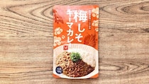 スパイス×酸味の未知の出会い♡カルディの『梅しそキーマカレー』がスプーンの止まらないクセになるおいしさです