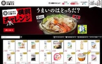 西友のプライベートブランド「みなさまのお墨付き」支持率ランキング1位は？ 行ったら買うべきアイテムは○○ですっ!!