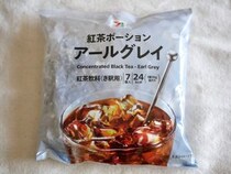 セブンプレミアム「紅茶ポーション」が超万能だった！ アイスにかけたり、炭酸で割ったり美味しさが無限だよ
