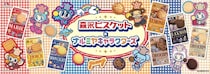 平成女児、集合！ナルミヤキャラクターズと森永ビスケットがコラボ→パッケージでキャラクターのシールが作れます…♡