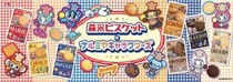 画像をもっと見る