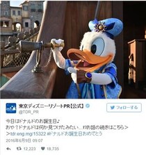 本日6月9日はドナルドダックの誕生日！ 双眼鏡で何かを見つけたらしきドナルドが激写されてるけど…いったいこれは!?