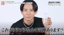 小田切ヒロが選ぶ「2022年のベストコスメ！プチプラ・ドラコス・韓国コスメ編」が超参考になる！ 今すぐ買い足したい全14アイテムをまとめ