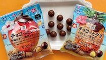 セブン-イレブン「チョコっとグミ」の新作！「沖縄生まれの黒糖とマンゴー」＆「黒糖とパイン」でトロピカルな気分に浸っちゃお🌴【#グミ偏愛レポ】