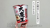 画像をもっと見る