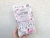 ギャツビー新作が「ミスディオール似」とSNSで話題沸騰中！実際に買ってみたので本音でレビューします！