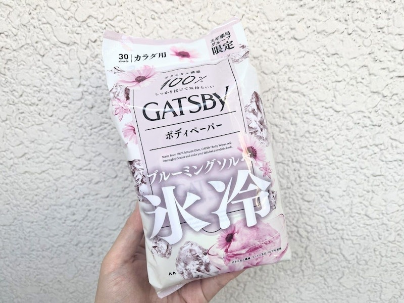ギャツビー新作が「ミスディオール似」とSNSで話題沸騰中！実際に買ってみたので本音でレビューします！