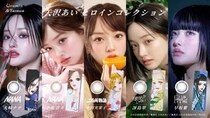 画像をもっと見る