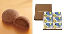 震災から10年…「チョコ味の萩の月」こと「萩の調」が期間限定で復活！ 売り切れが続出しています