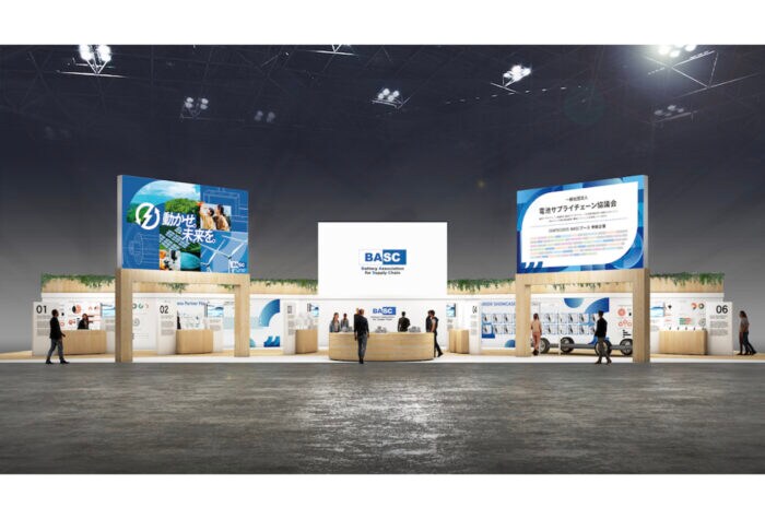 「BASC」CEATEC 2025へ計70社が参画する最大級のブースを出展
