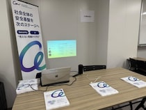 「CoWorker」第16回半導体材料・デバイスフォーラム／第1回先端技術協奏セミナーでAI SOC技術を紹介