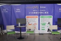 Tokyo TechiesがステハジEXPO2025でAIチャットボット「Kotae」初出展