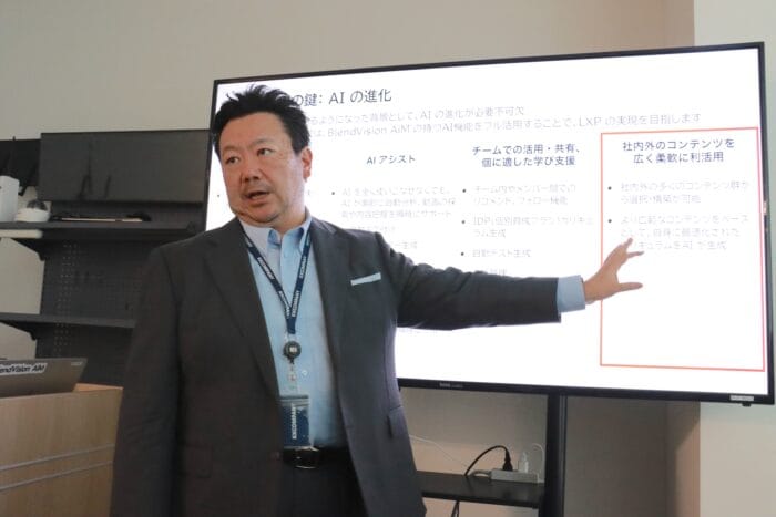 社員研修・スキルアップをAIがサポート!KKCompanyがLXPサービス「スキルアップ・サプリ」を提供開始