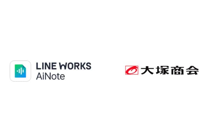大塚商会がエンジニアの業務改革に向けてAI議事録作成ツール「LINE WORKS AiNote」を導入