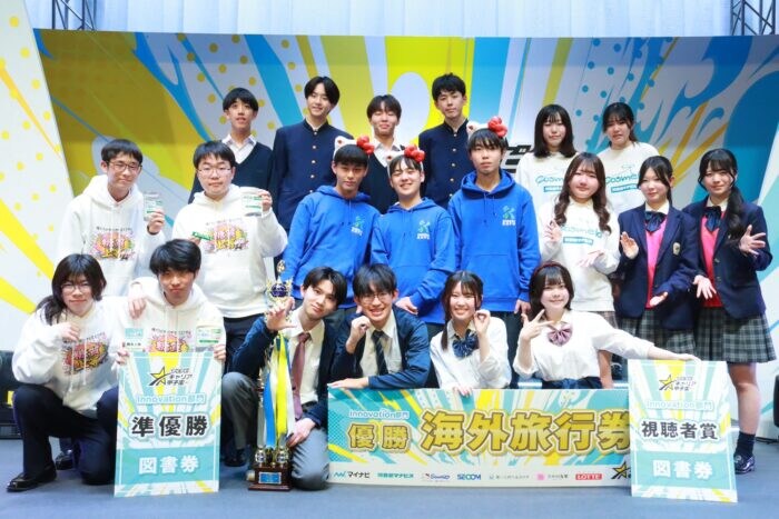「第12回マイナビキャリア甲子園」Innovation部門の頂点が決定！