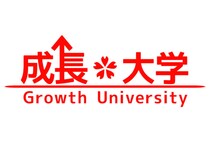 グッドワークスがIT技術だけではない「自立型人材」育成のための社内教育機関『成長大学』を開講