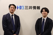 回転機器の保全力維持へ貢献！三井情報が展開する予兆検知ソリューション「AssetWatch」とは