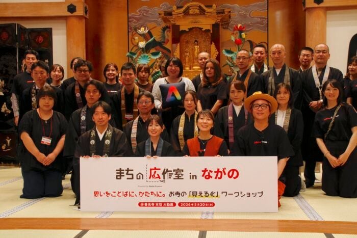 僧侶が生成AIを活用したSNS用画像デザインを勉強！アドビがワークショップ「まちの広作室 in ながの」を開催