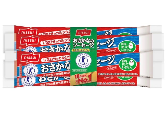 若年層にも広がる魚肉ソーセージの魅力!ニッスイが進める市場拡大への取り組みとは