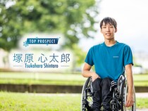 偉大な先輩たちがお手本。アルペンスキーの塚原心太郎が世界の高みにチャレンジ