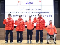 夏から冬へつなげ！ミラノ大会公式スポーツウエアに込められた思いとは