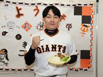 巨人・丸佳浩選手自らの発案で、困窮家庭の子供達の「食」を支援