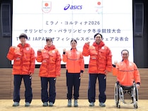 夏から冬へつなげ！ミラノ大会公式スポーツウエアに込められた思いとは