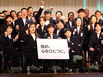 ミラノ・コルティナパラ日本代表選手団が結団式！旗手はスノーボードの元気印と笑顔の車いすカーラー