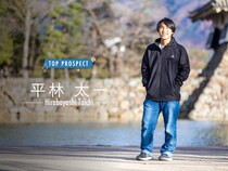 ブラインドフットボール日本代表の若きエース・平林太一の素顔