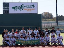 甲子園優勝の慶應球児に「本当の楽しさ」を気づかせた、特別支援学校の野球プロジェクト