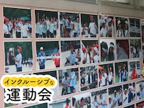 愛知県の熱血校長が小学校の運動会に「車いすリレー」導入。子どもたち自らルールを考えた