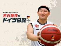 【海外武者修行日記】車いすバスケットボール・赤石竜我、100％競技に打ち込める環境で進化中！
