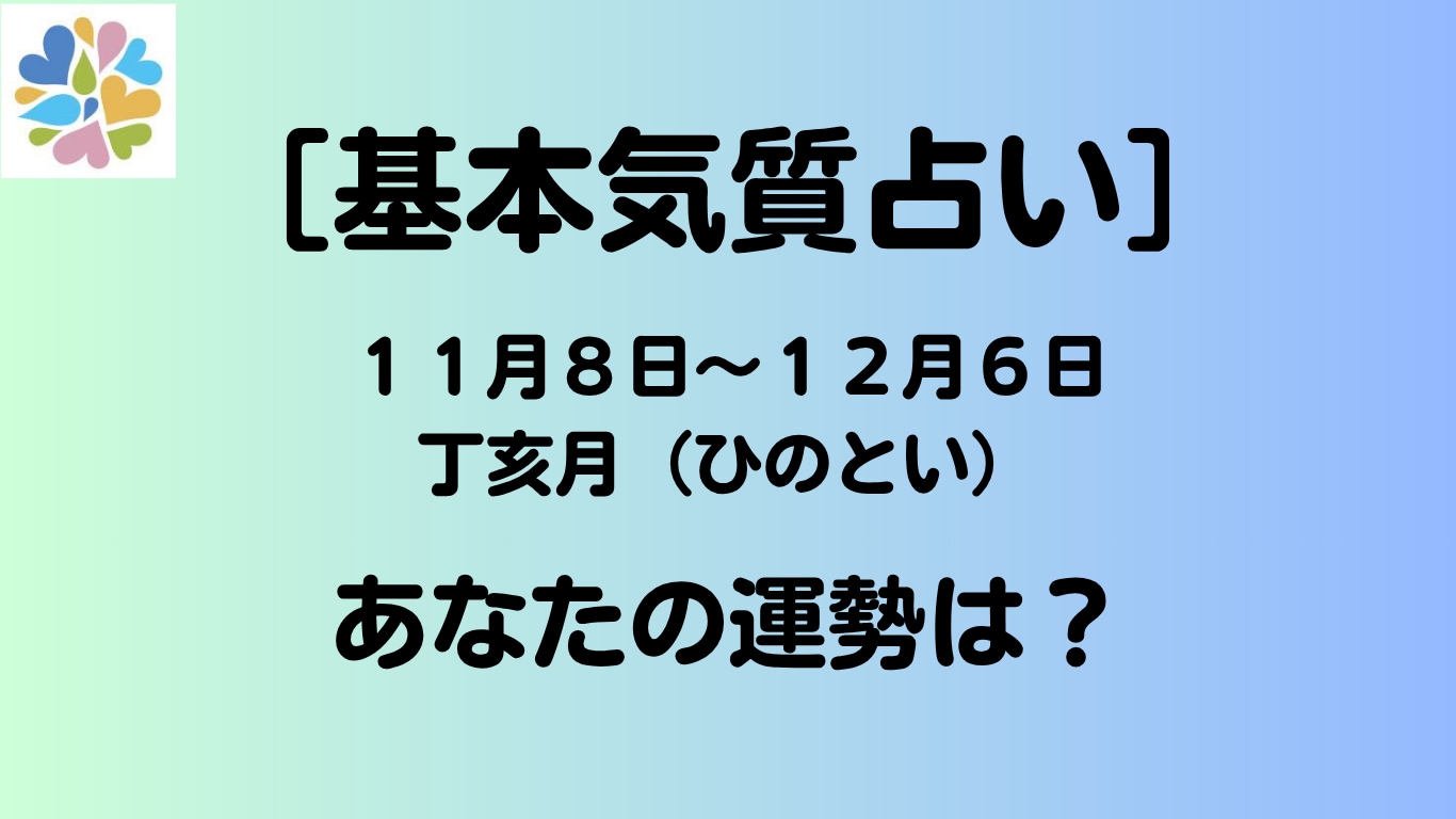 占い 星座占い『10月運勢ランキング』を占いメディアのziredが発表 | 占い