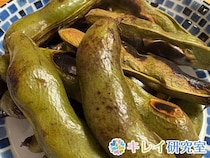 【おすすめ旬レシピ：焼きそら豆】脂質の少ないそら豆をさやごと焼いて手軽に栄養摂取！